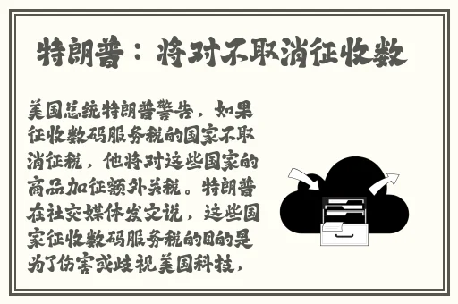 软件免费下载的网站